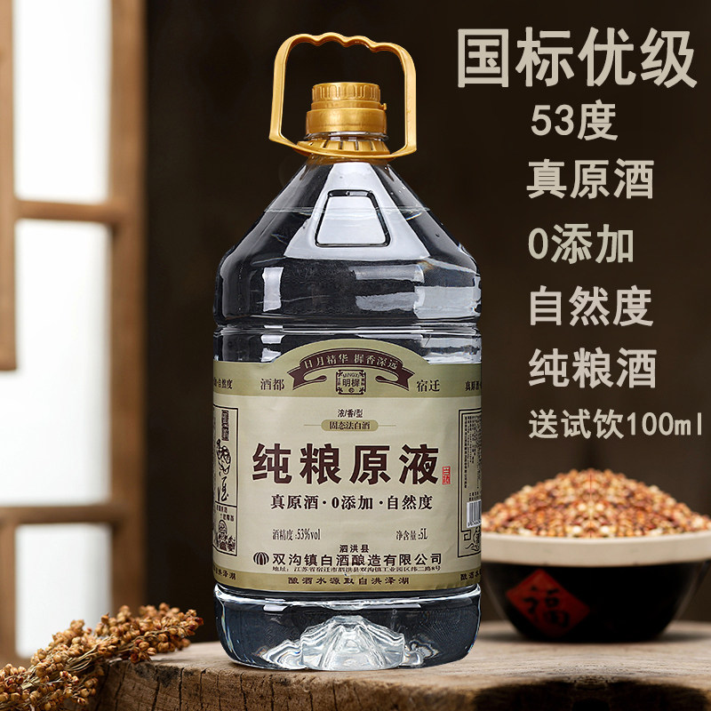 白酒行业新热点:德聚坊酒业引领消费升级