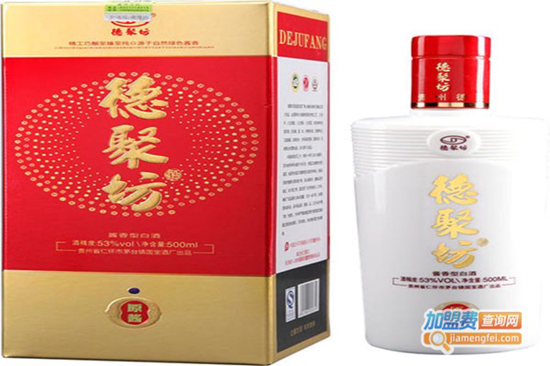 德聚坊酒业